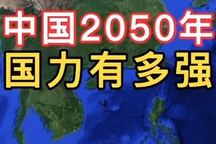 高效输出！蒙克半场12分钟8中5贡献15分 正负值+8